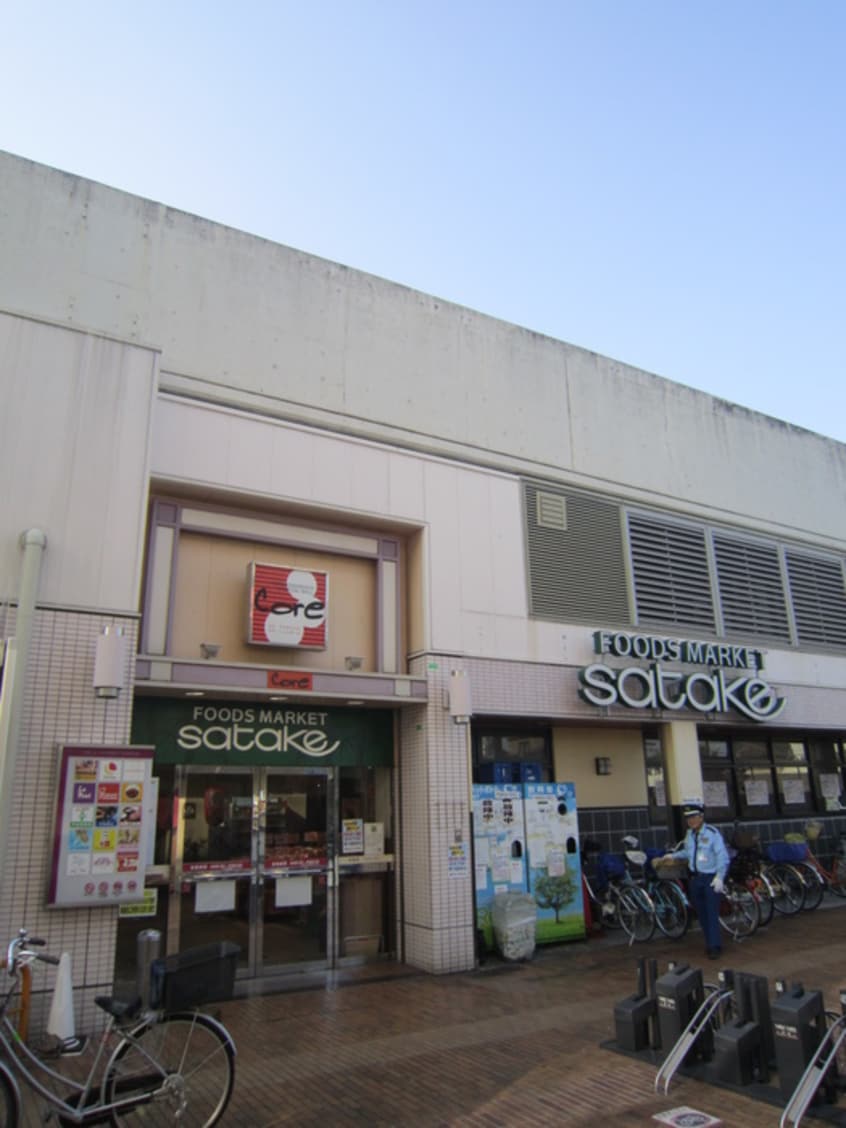 サタケ　コア古川橋店(スーパー)まで191m ニュ－シビックハイム