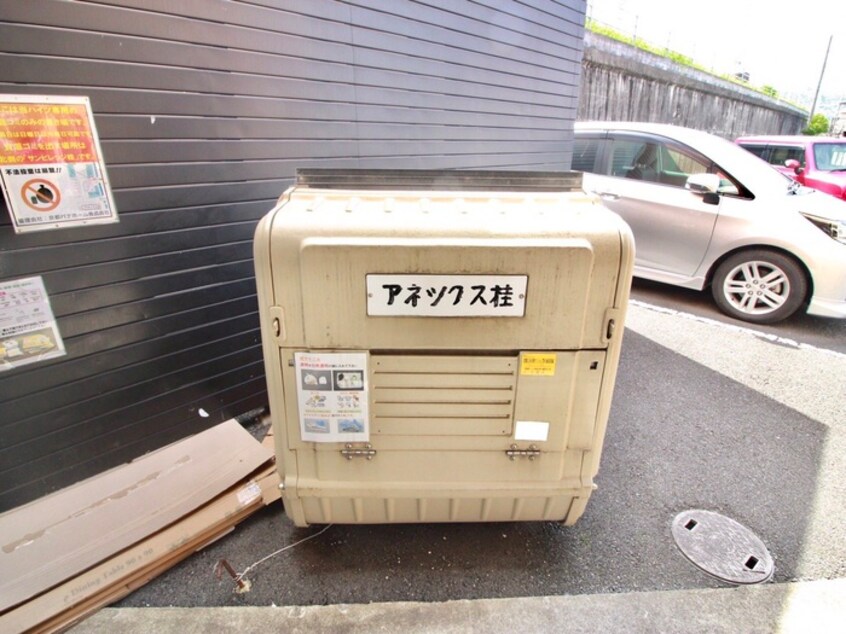 建物設備 アネックス桂