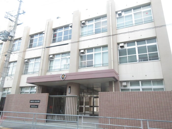 三先小学校(小学校)まで500m 宮本マンション