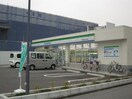 ファミリーマート(コンビニ)まで357m ファミ－ル