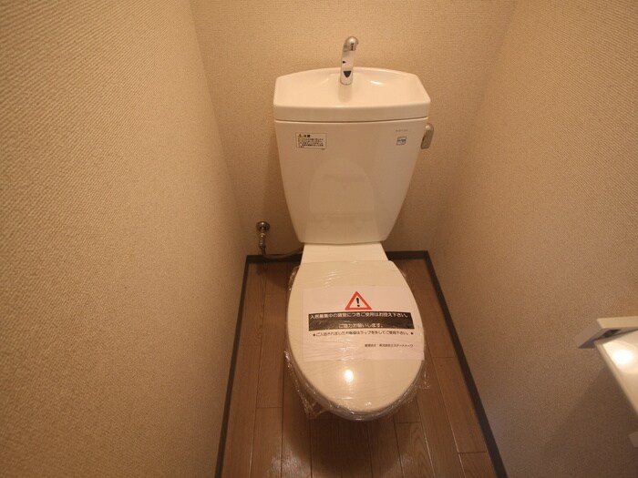トイレ メゾン中宮