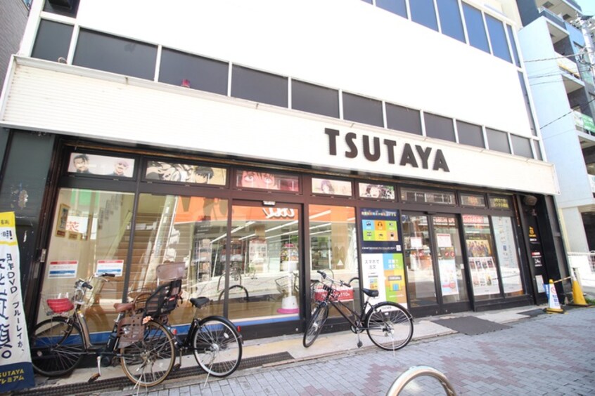 TSUTAYA(ビデオ/DVD)まで850m 吉田荘