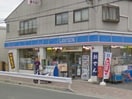 ローソン(コンビニ)まで1060m アヴァンス南安威
