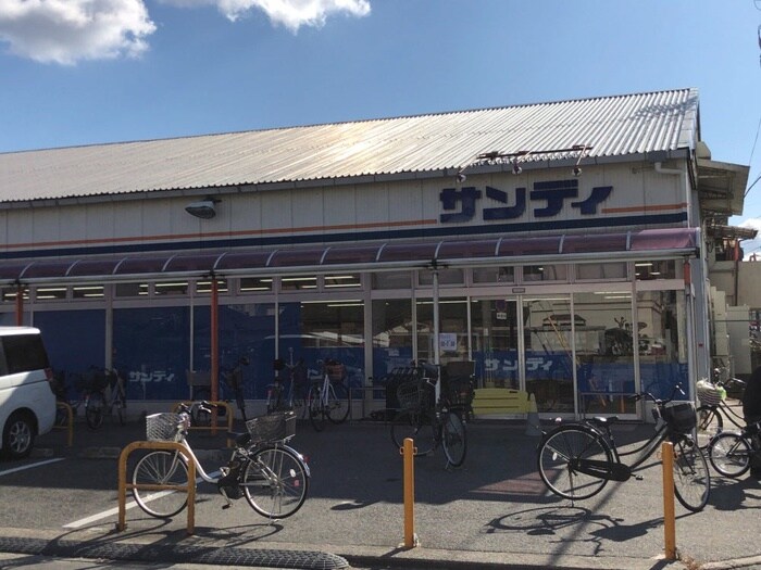 サンディ陽光園店(スーパー)まで370m RHYTHM八尾