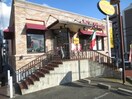 ジョリーパスタ(その他飲食（ファミレスなど）)まで260m シャトラン弓木一番館