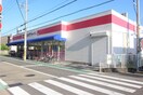 ココカラファイン(ドラッグストア)まで140m メゾン・ド・トキワ
