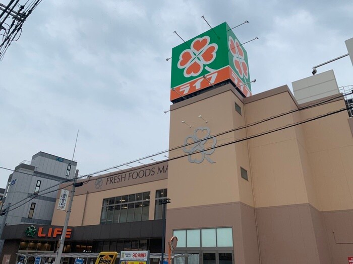 ライフ寺田町駅前(スーパー)まで650m メゾンドール天王寺