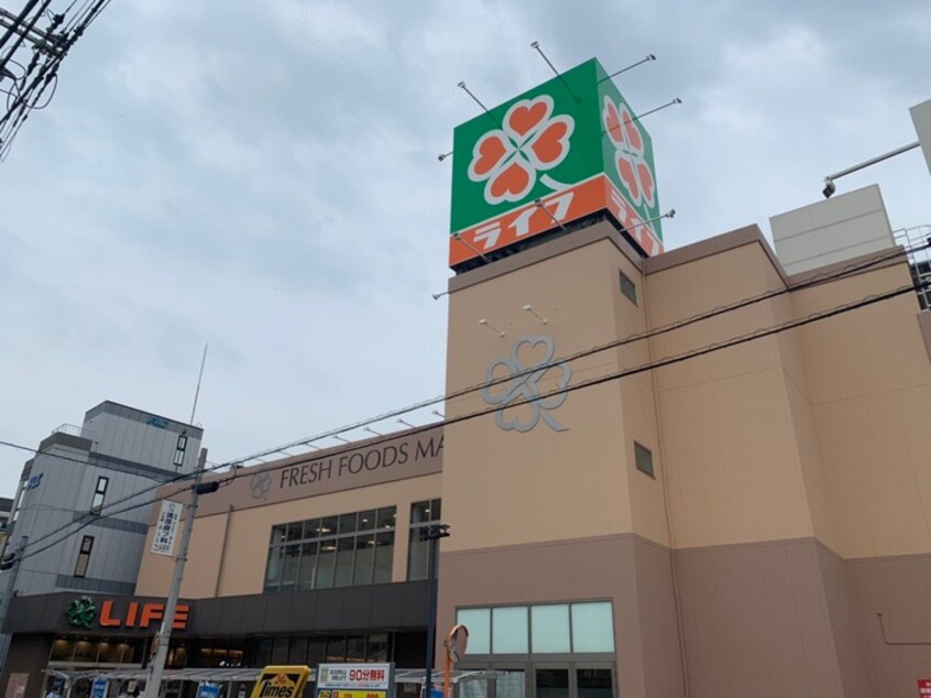 ライフ寺田町駅前(スーパー)まで650m メゾンドール天王寺