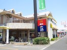 マクドナルド岸和田店(ファストフード)まで330m ロニヨン