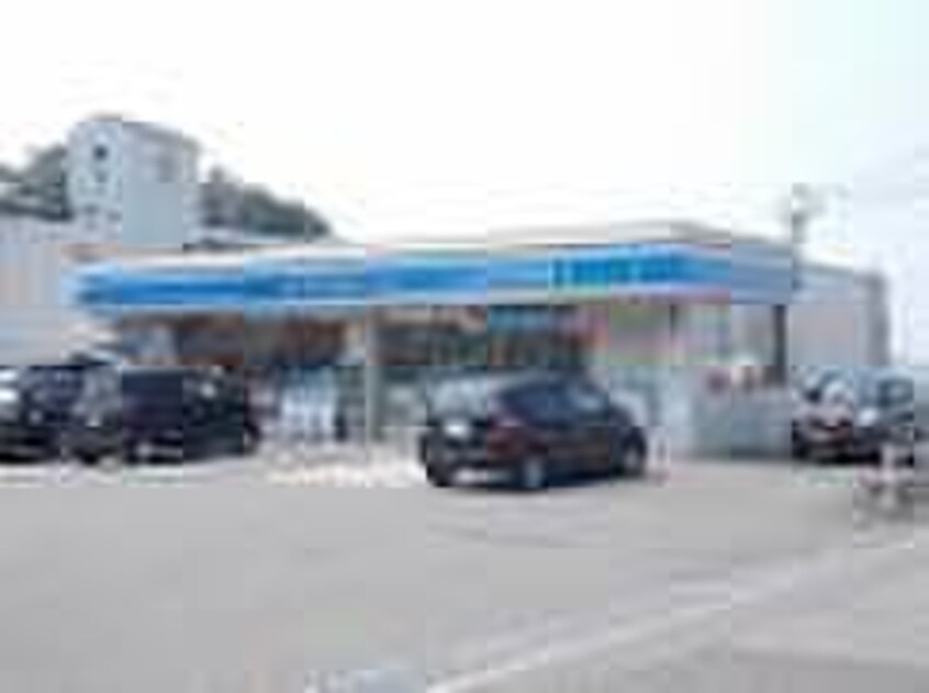 ローソン(コンビニ)まで10m アロハ名谷