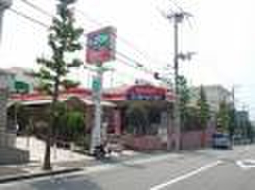 コープ(スーパー)まで250m アロハ名谷