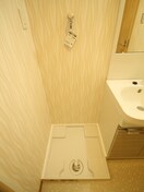 洗濯機置場 アーリーズ大宮通