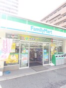 ファミリーマート(コンビニ)まで226m ノ－ルハイツ