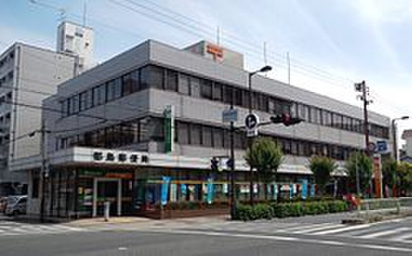 都島郵便局(郵便局)まで400m ベルメゾン高倉