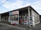 コープこうべコープミニ御影北(スーパー)まで95m フレグランス御影Ⅰ