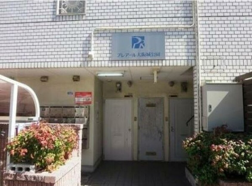 エントランス部分 ピリカ大阪城公園