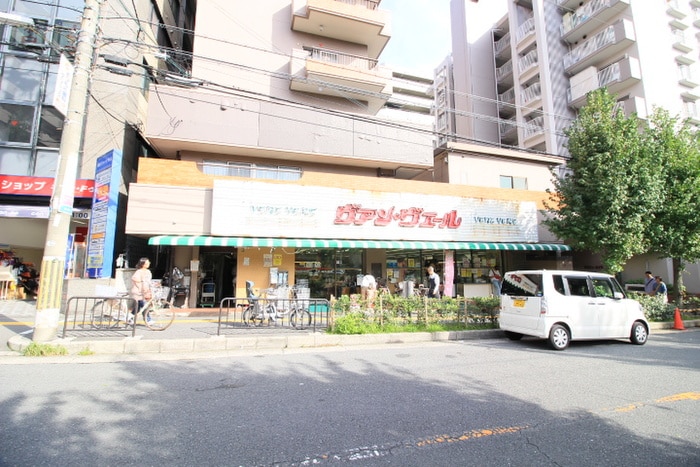 ヴァン・ヴェール緑地店(スーパー)まで355m フロ－ライト緑地公園