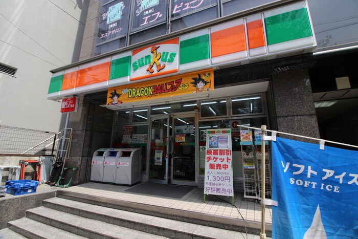 サンクス緑地公園駅店(コンビニ)まで362m フロ－ライト緑地公園