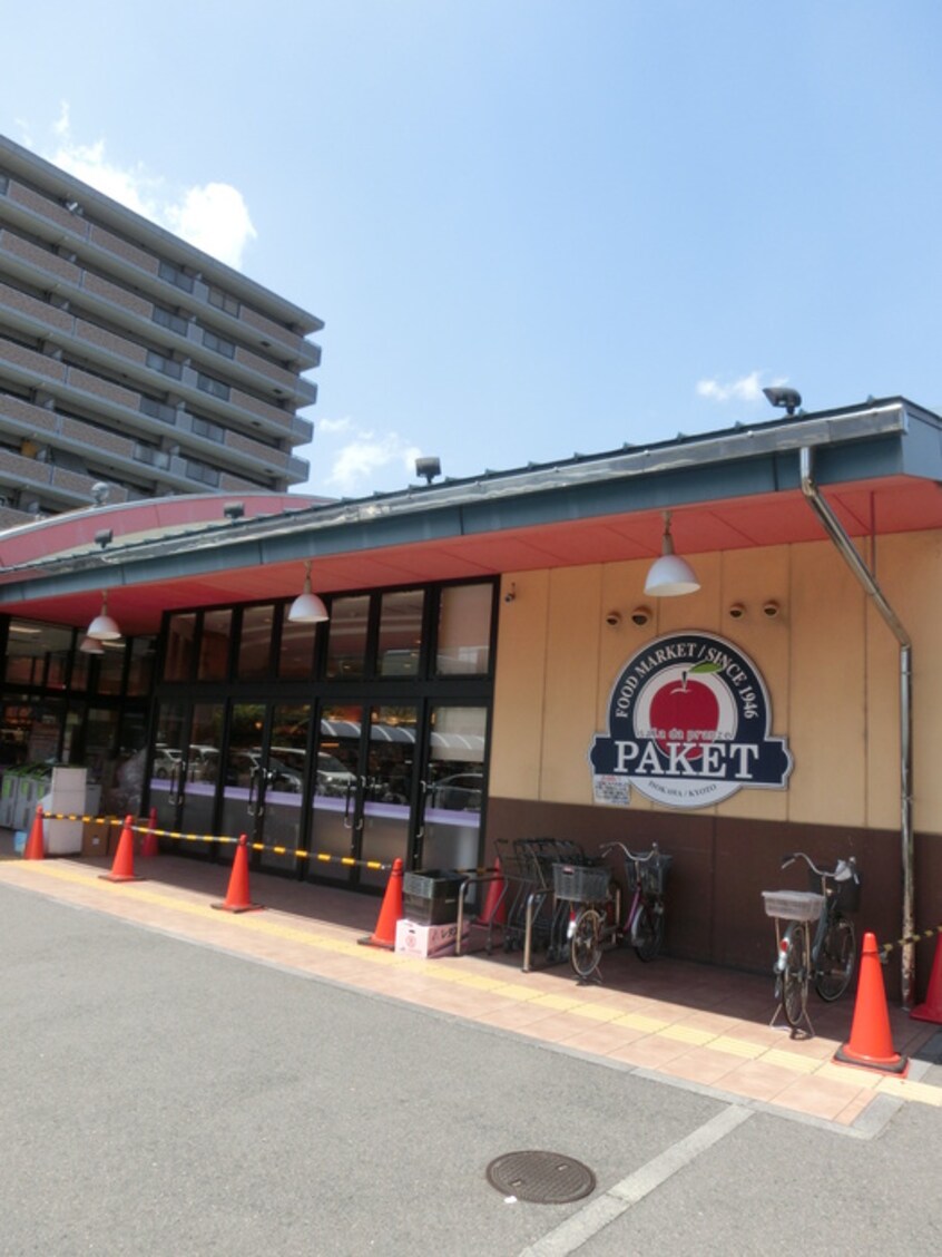 パケット十条店(スーパー)まで750m レノンヒルズ