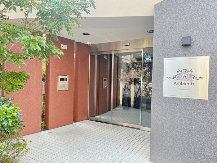 その他 アンビエンテ