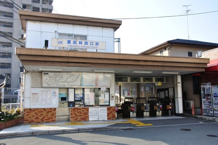 富田林西口駅(役所)まで2500m サンハイツ