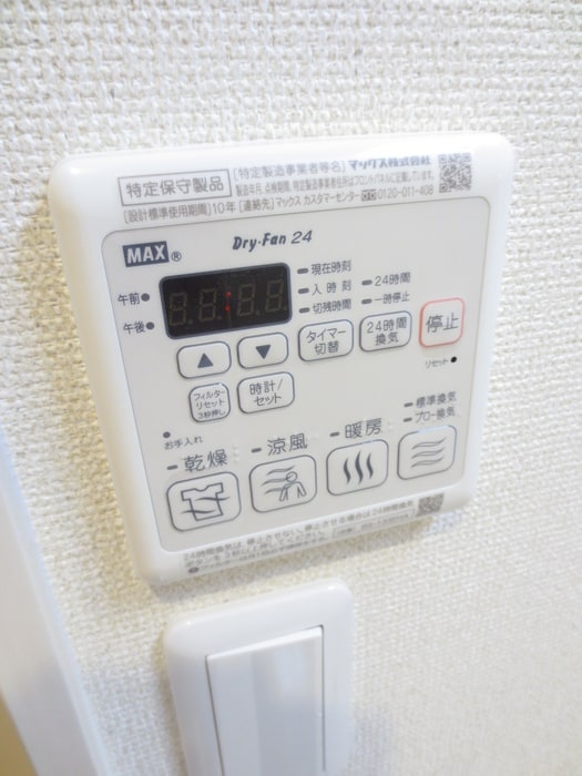 内観写真 フジパレス豊新Ⅲ番館