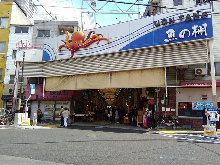 魚の棚商店街(その他飲食（ファミレスなど）)まで1200m BRONTE明石Ⅱ