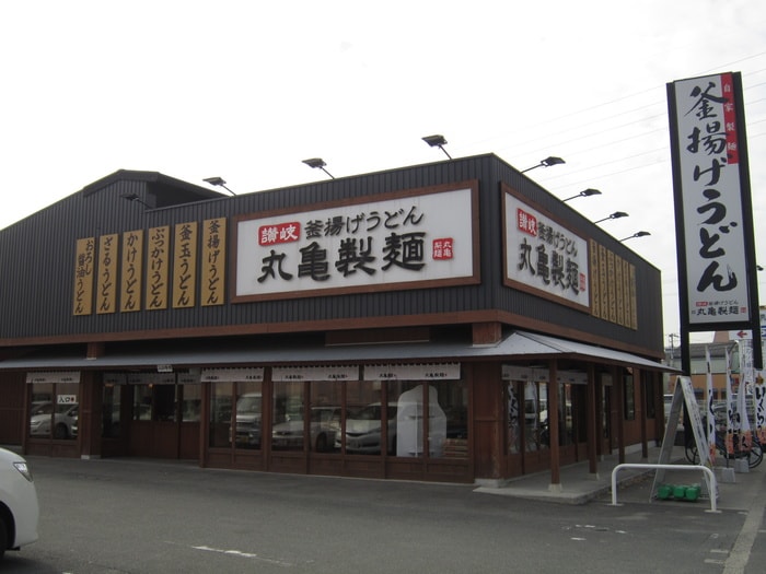 丸亀製麺(その他飲食（ファミレスなど）)まで636m ロアジ花園