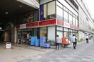 生活彩家アンスリー天下茶屋店(コンビニ)まで450m レジデンス岸里