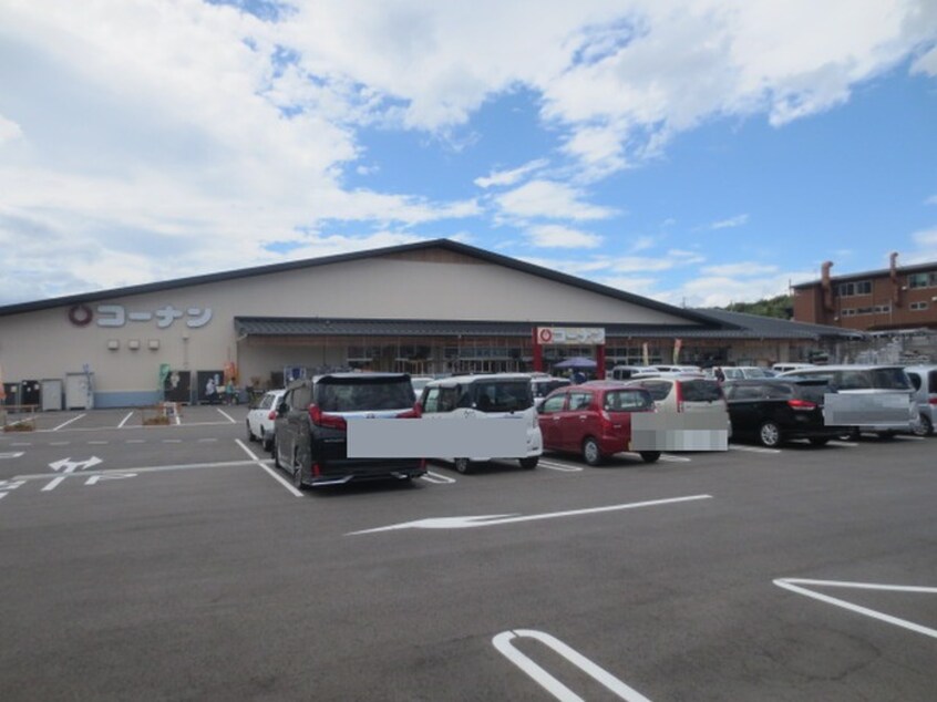 コーナン(電気量販店/ホームセンター)まで500m スクエア２２