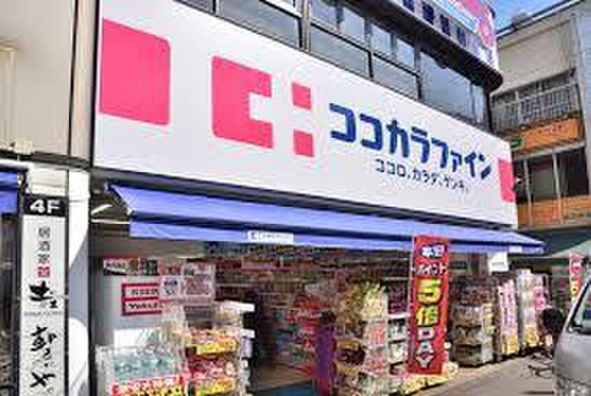 ココカラファイン　長瀬店(ドラッグストア)まで215m 長瀬駅前トーエービル