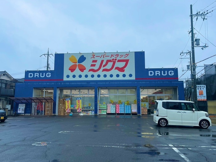 シグマ　花園店(ドラッグストア)まで400m F asecia AMUZ Ⅱ