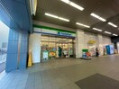 ファミリーマート　河内花園駅店(コンビニ)まで600m F asecia AMUZ Ⅱ