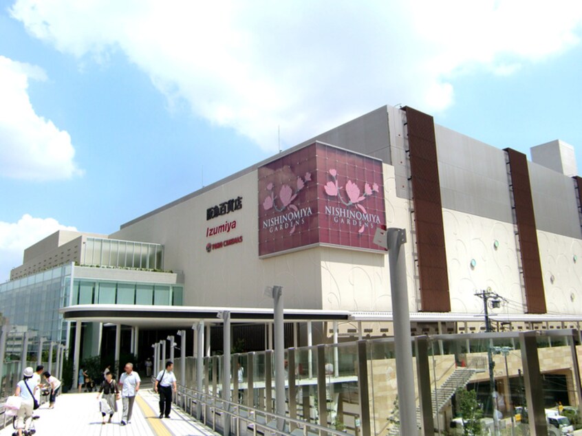 阪急西宮ガーデンズ(ショッピングセンター/アウトレットモール)まで2700m リバーサイド夙川