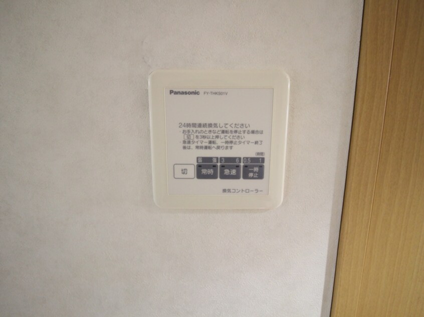 内観写真 ヌフジャラン御前