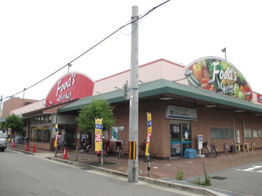 コープ尼崎名神(スーパー)まで110m ＡＤＥＳＳＯ