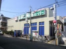 業務スーパー尾浜店(スーパー)まで382m ＡＤＥＳＳＯ