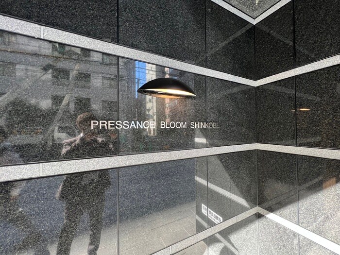 エントランス部分 プレサンスブルーム新神戸(917)