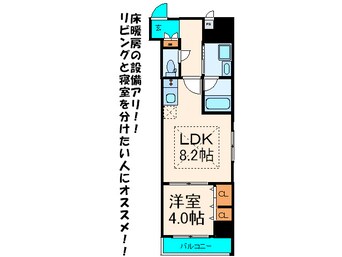 間取図 南堀江プライマリ－ワン