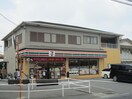 セブンイレブン(コンビニ)まで900m 南マンション