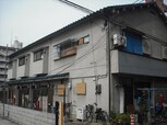 長田文化
