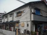 長田文化