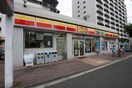 デイリーヤマザキ森ノ宮2丁目店(コンビニ)まで350m ヴァンヴェール森の宮