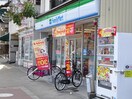 ファミリーマート緑橋店(コンビニ)まで650m ヴァンヴェール森の宮