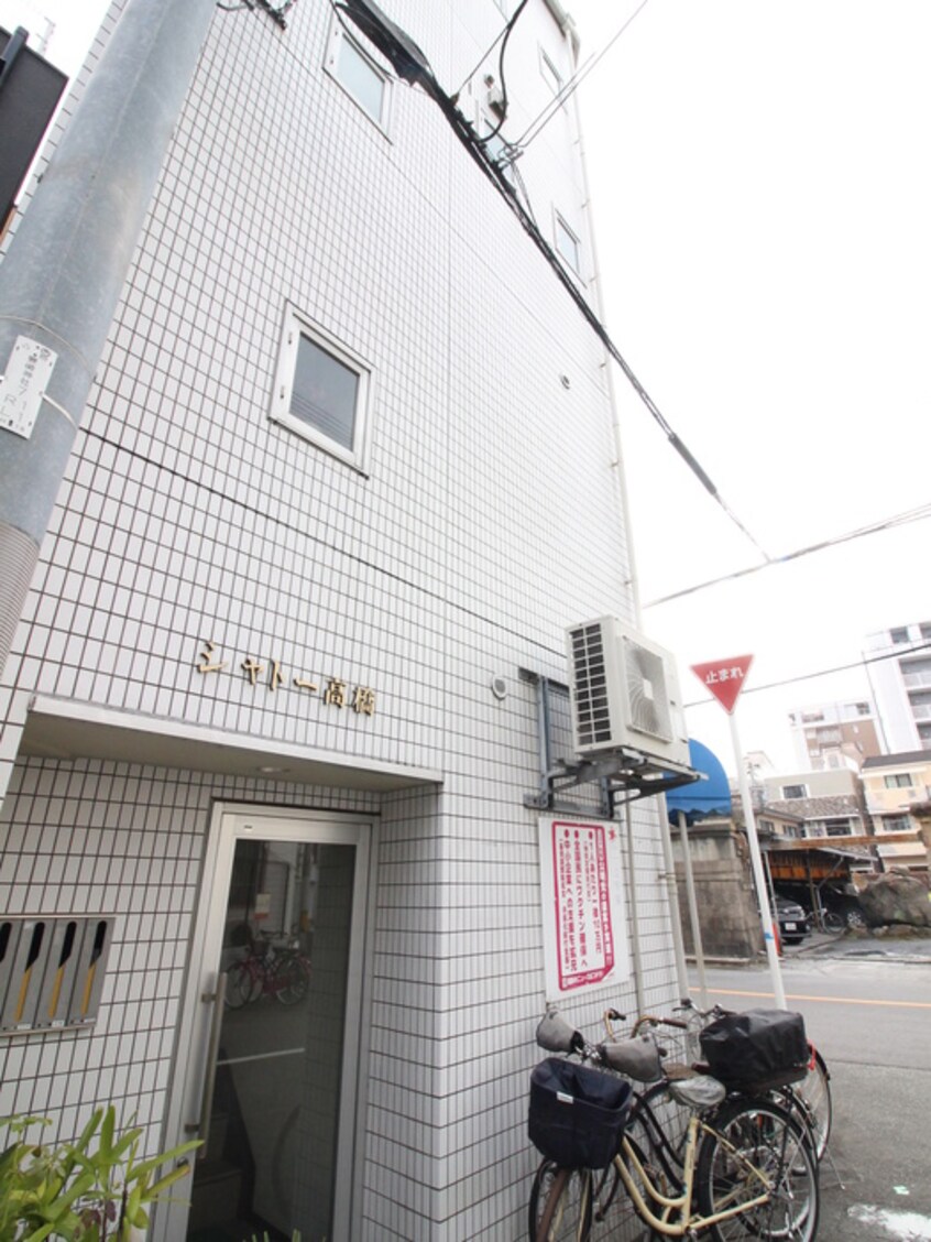 エントランス部分 シャト－高橋