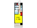エグゼ江坂(906)の間取図