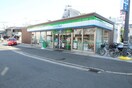 ファミリーマート(コンビニ)まで400m メゾンリュート