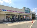業務スーパー　東別府店(スーパー)まで510m リバ－サイド細川
