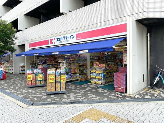 ココカラファイン(ドラッグストア)まで330m ジョイテル西田辺Ⅰ
