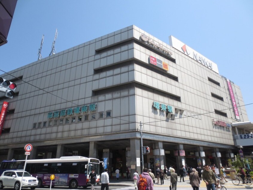 高島屋(デパート)まで420m ポレール・シミズ